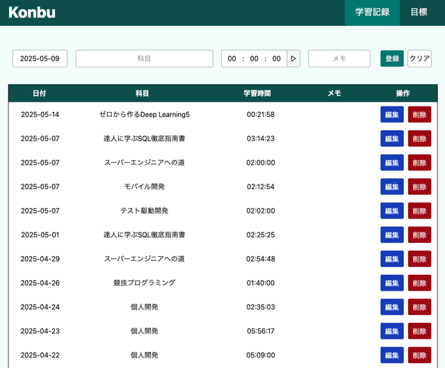 Konbu